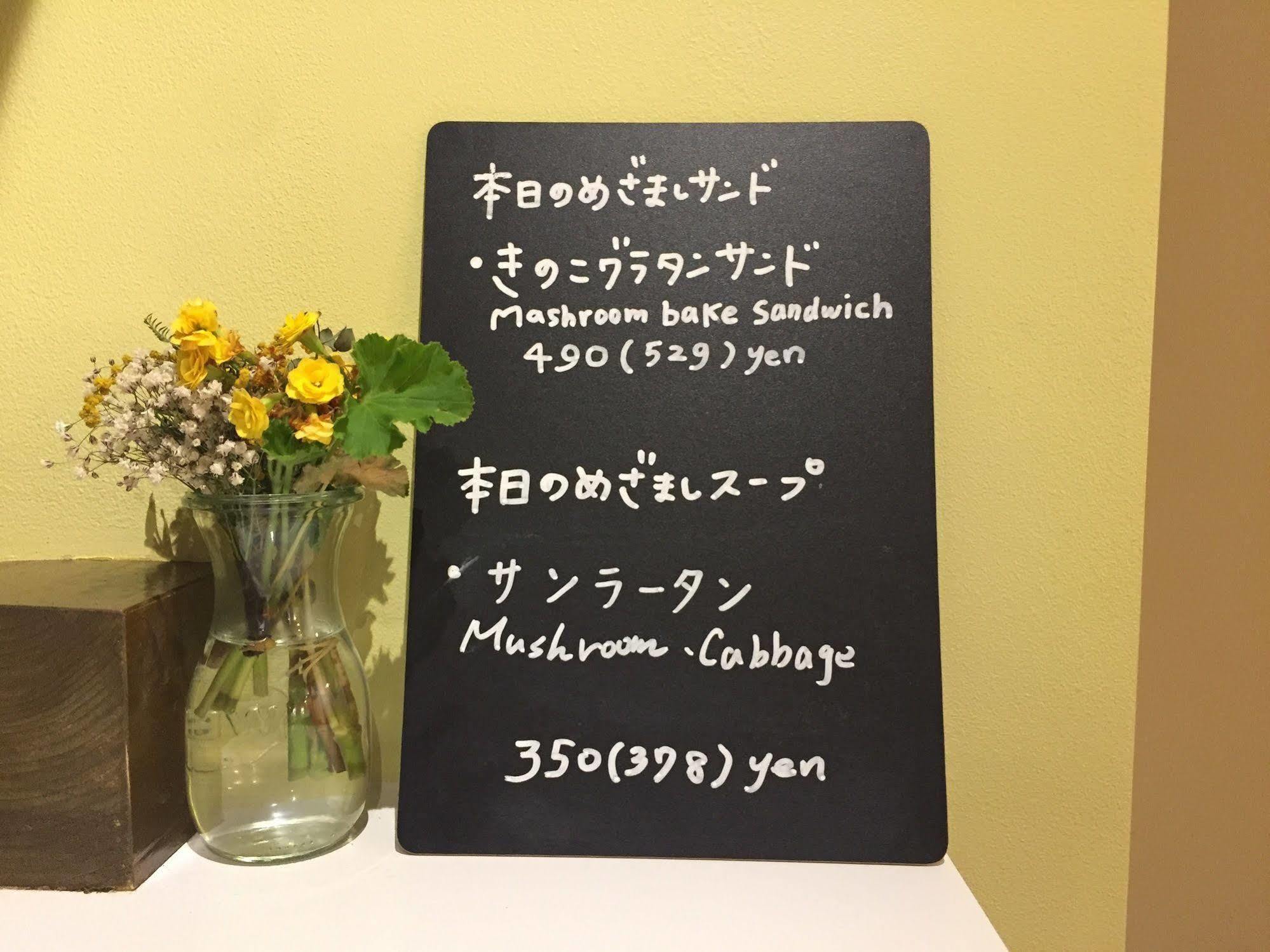 Mezamashi Sandwich Sapporo Esterno foto